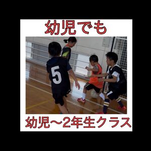 child-footballer-shot-use