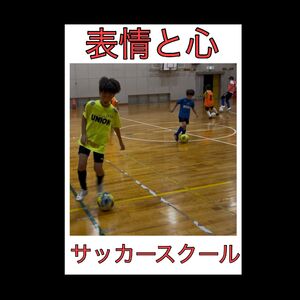 child-footballer-shot-use