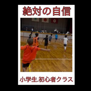 child-footballer-shot-use